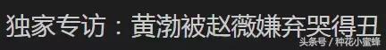 黄渤十部经典电影（黄渤8部冷门但经典的影剧）(39)