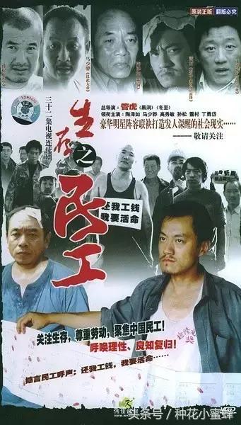 黄渤十部经典电影（黄渤8部冷门但经典的影剧）(7)