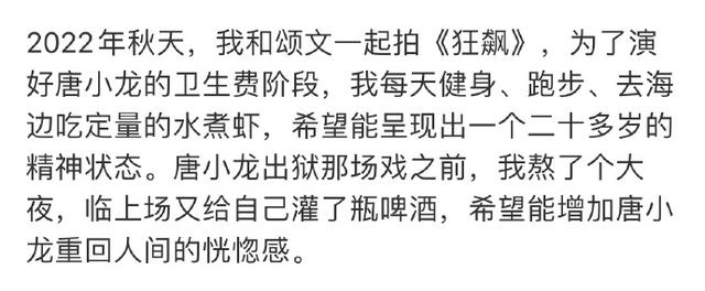 演技派演员合集（他们是爆剧的底气）(65)