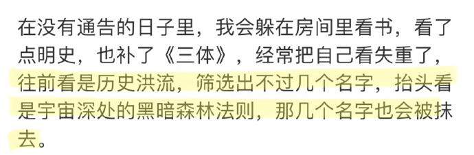 演技派演员合集（他们是爆剧的底气）(64)