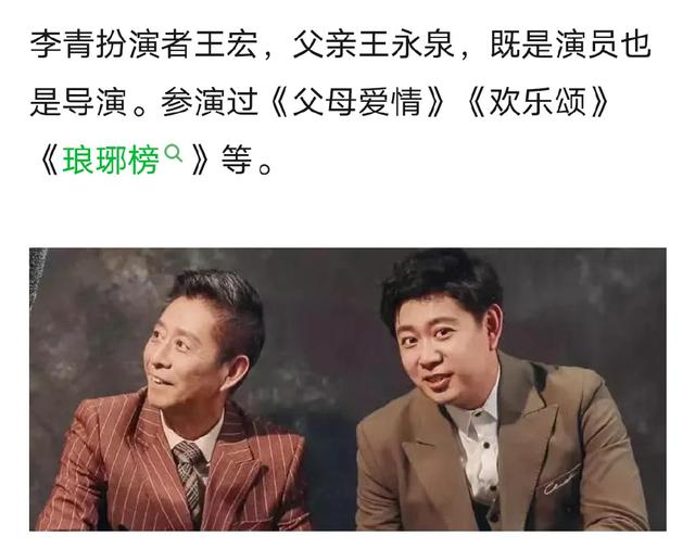 演技派演员合集（他们是爆剧的底气）(47)