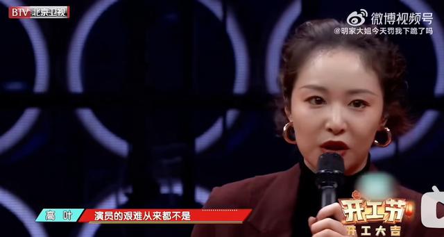 演技派演员合集（他们是爆剧的底气）(56)