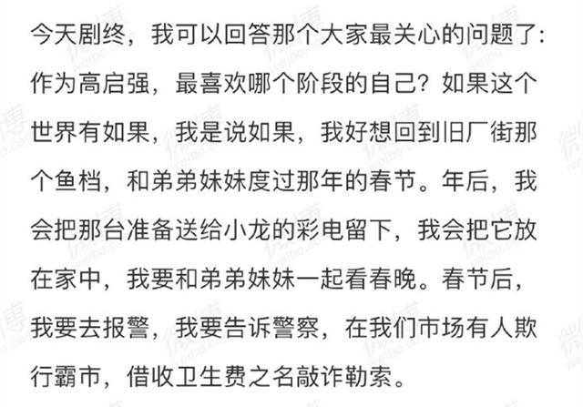 演技派演员合集（他们是爆剧的底气）(1)