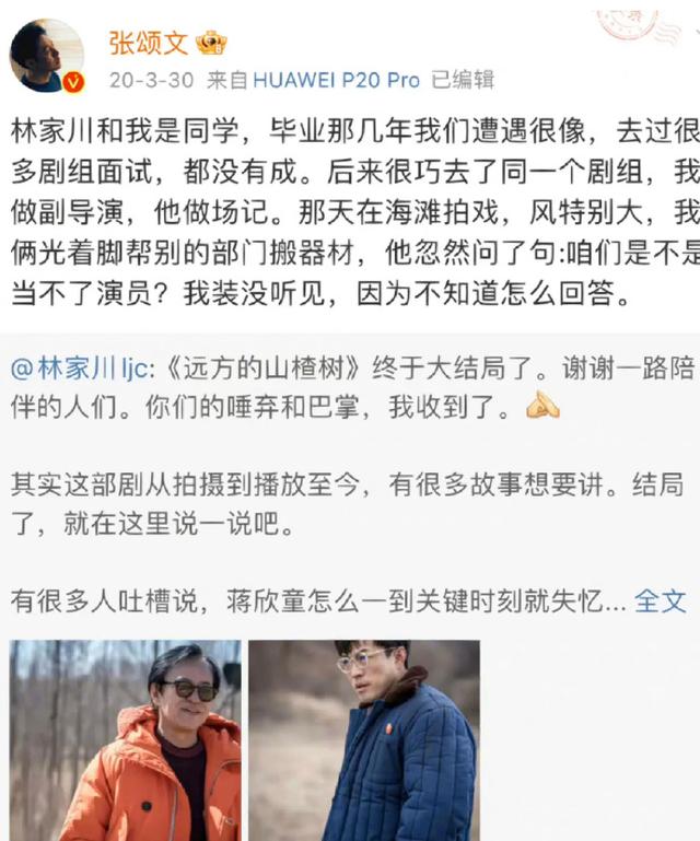 演技派演员合集（他们是爆剧的底气）(55)