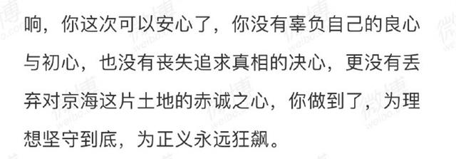 演技派演员合集（他们是爆剧的底气）(5)
