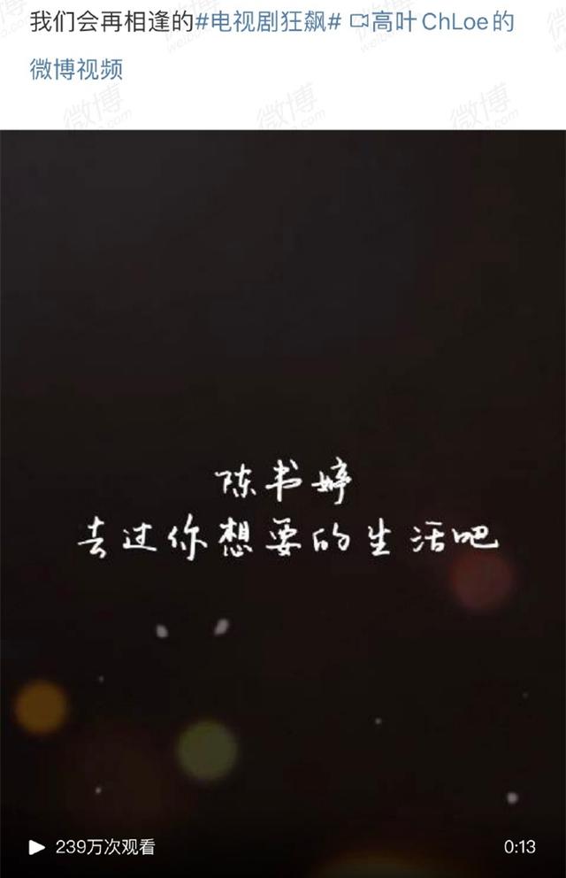 演技派演员合集（他们是爆剧的底气）(4)