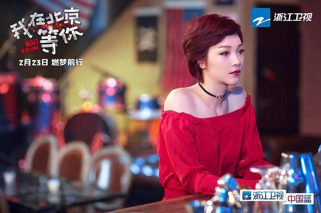 《我在北京等你》定档0223 李易峰重返小荧幕
