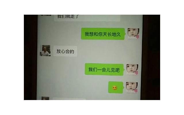 逗女生开心的聊天套路 哄女生开心的段子 逗女生开心的聊天套路 哄女生开心的段子
