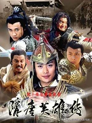 隋唐英雄传中武则天和李治的吻戏 秦王李世民和李蓉蓉(7)