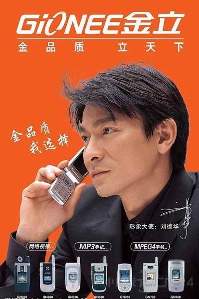 金立哪款手机最好用(当回忆被勾起你还记得它们吗)(3)