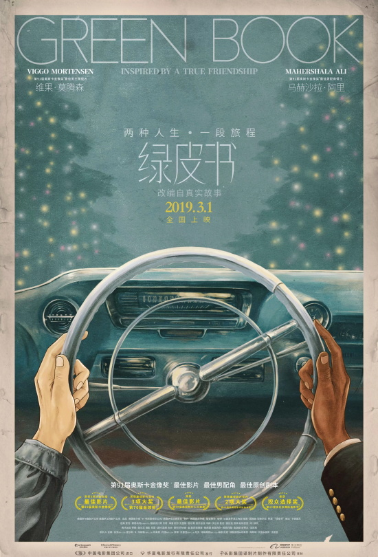 高评分外语电影有哪些(豆瓣高评分外语电影TOP10)
