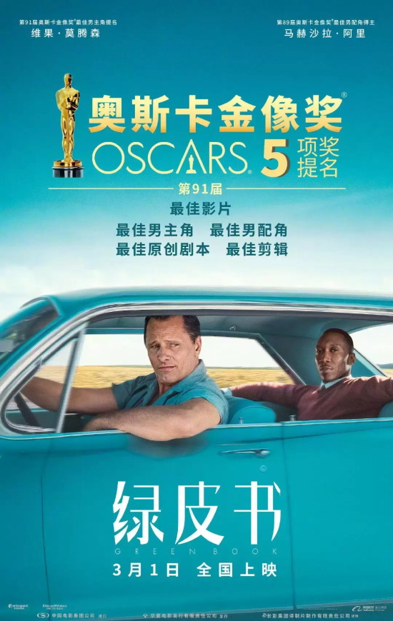高评分外语电影有哪些(豆瓣高评分外语电影TOP10)