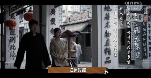 萌探探案第二季第8期加更吧(在萌探探探案2看了一场推理电影)(4)