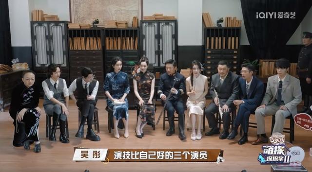 萌探探案第二季第8期加更吧(在萌探探探案2看了一场推理电影)(12)