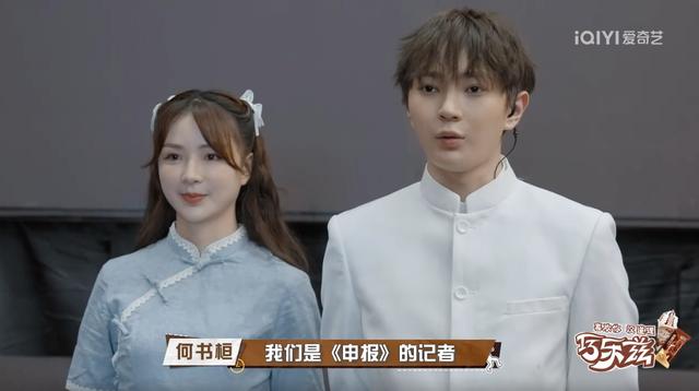 萌探探案第二季第8期加更吧(在萌探探探案2看了一场推理电影)(10)