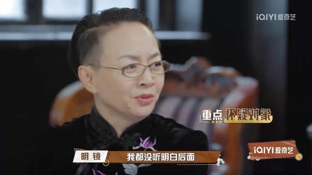 萌探探案第二季第8期加更吧(在萌探探探案2看了一场推理电影)(14)