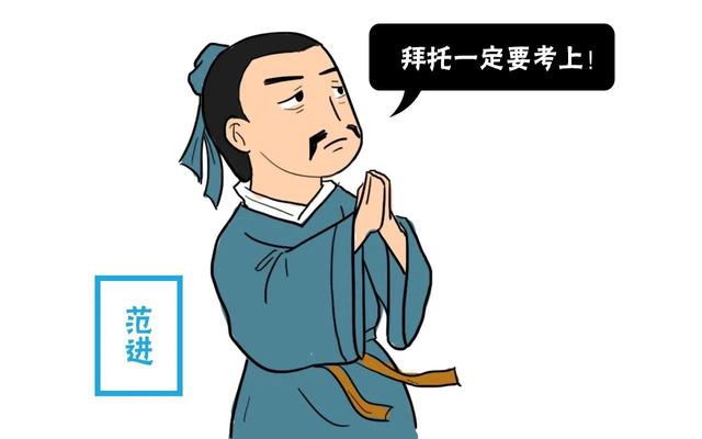 儒林外史中楔子是什么 什么是楔子大沛先生带你读儒林外史(6)