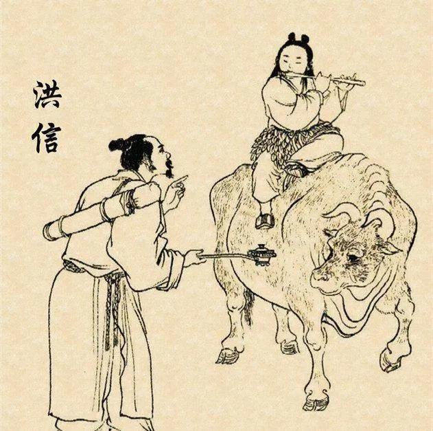 儒林外史中楔子是什么 什么是楔子大沛先生带你读儒林外史(2)