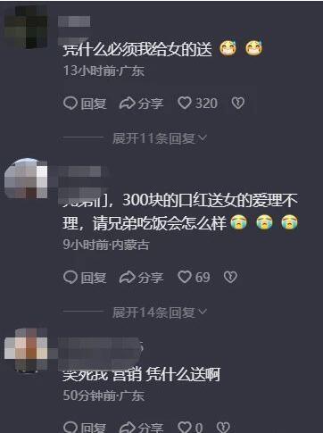 被李佳琦背刺:经济下行的压力,传导到女性市场了