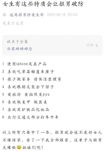 被李佳琦背刺:经济下行的压力,传导到女性市场了