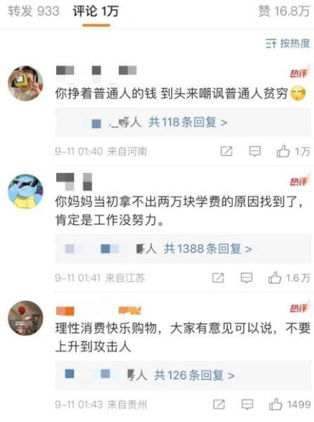 被李佳琦背刺:经济下行的压力,传导到女性市场了