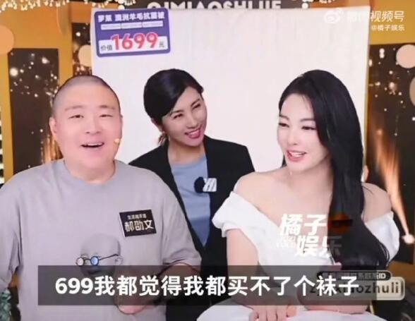被李佳琦背刺:经济下行的压力,传导到女性市场了