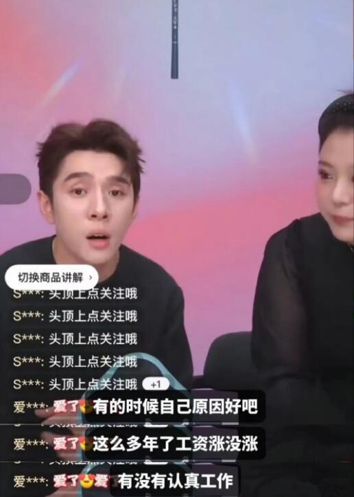 被李佳琦背刺:经济下行的压力,传导到女性市场了