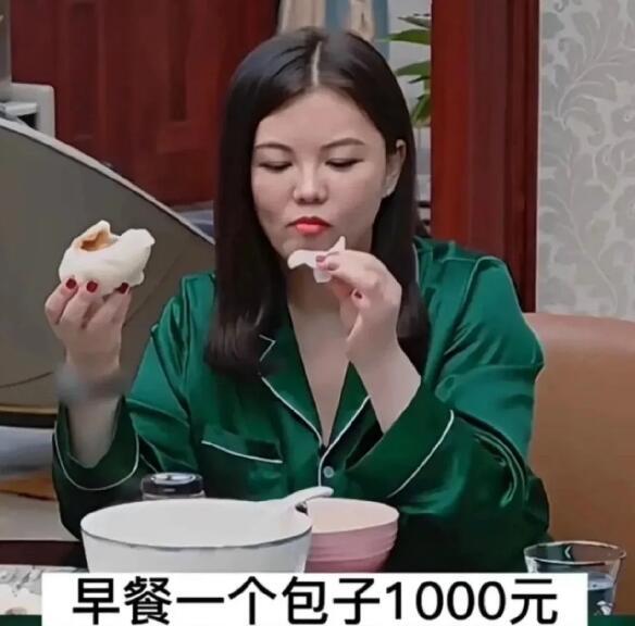 被李佳琦背刺:经济下行的压力,传导到女性市场了