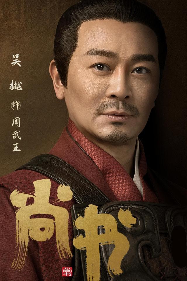 吴京甄子丹春晚电影(武术造诣强于吴京)(3)