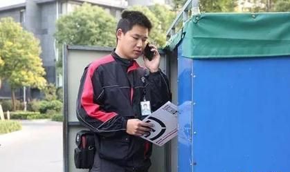烟台市芝罘区顺丰快递员电话多少