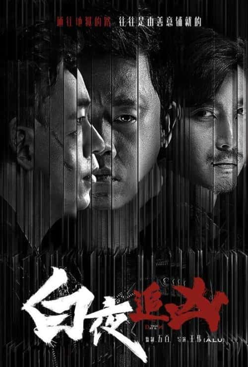 国内外经典悬疑电视剧(十大必看悬疑电视剧)