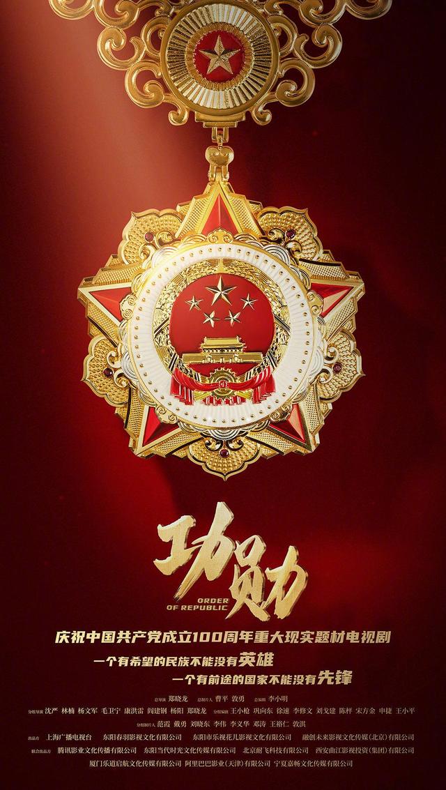 孙俪佟大为再次合作什么电视剧(18年后再牵手孙俪)(5)