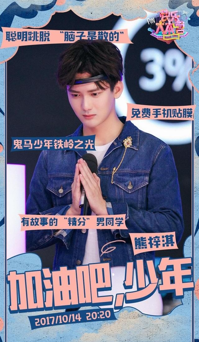 熊梓淇演的电视剧有哪些(熊梓淇当主角演的电视剧有哪些) 熊梓淇 第2张 熊梓淇演的电视剧有哪些(熊梓淇当主角演的电视剧有哪些) 熊梓淇 第2张