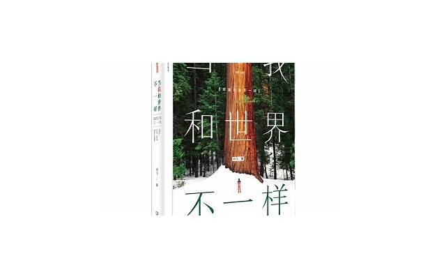 周伯通武功在什么水平(周伯通武功天下第一) 周伯通武功在什么水平(周伯通武功天下第一)