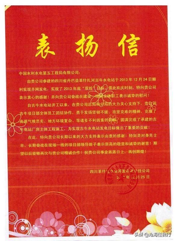 书信格式模板正确格式,一封信的正确格式模板