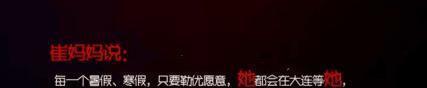 变形计史上最帅男孩,对农村妹妹关怀备至,一诺千金获好评