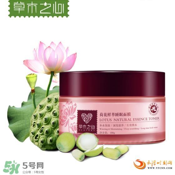 国产睡眠面膜哪个牌子好 国产睡眠面膜排行榜 国产睡眠面膜哪个牌子好 国产睡眠面膜排行榜
