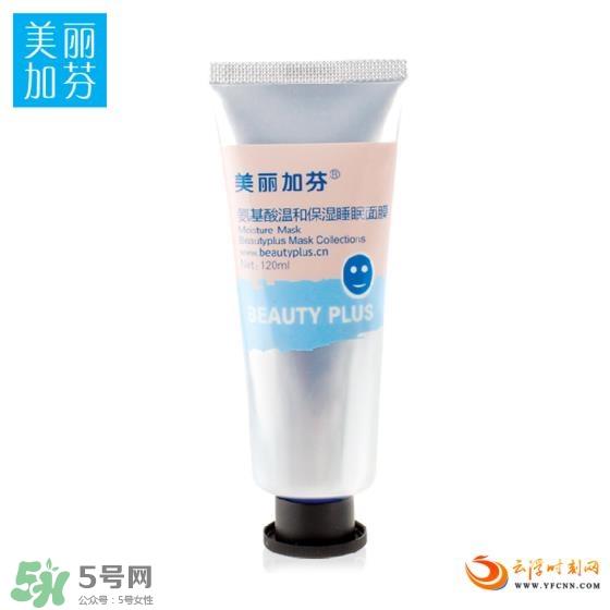 国产睡眠面膜哪个牌子好 国产睡眠面膜排行榜 国产睡眠面膜哪个牌子好 国产睡眠面膜排行榜