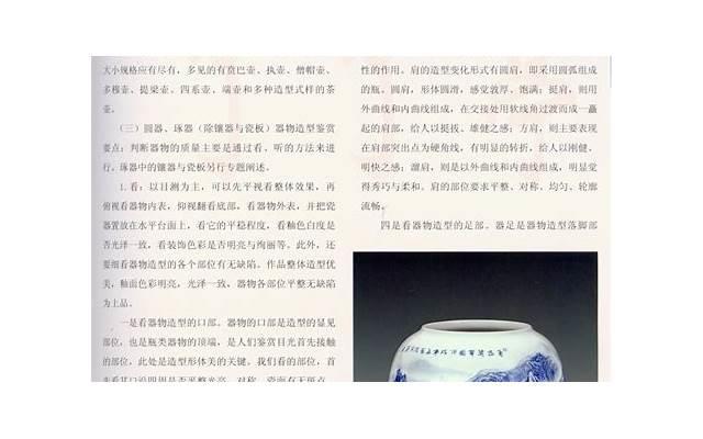婚姻中,夫妻相处的几种错误心理是什么样的? 婚姻中,夫妻相处的几种错误心理是什么样的?