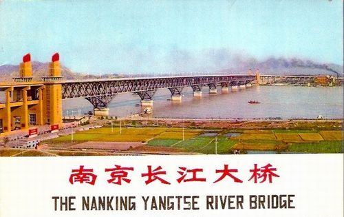 为什么南京长江大桥比武汉长江大桥长