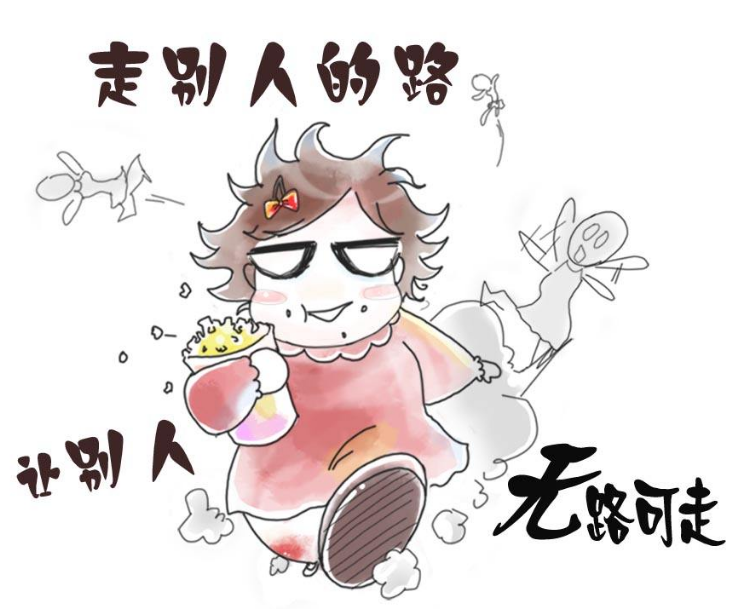 走投无路的时候怎么办怎么赚钱:现在做什么赚钱快