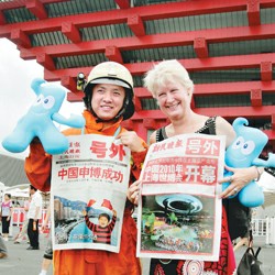 号外是什么意思（旧社会卖报纸总喊“号外号外”）