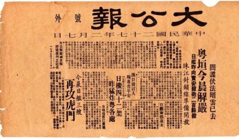 号外是什么意思（旧社会卖报纸总喊“号外号外”）