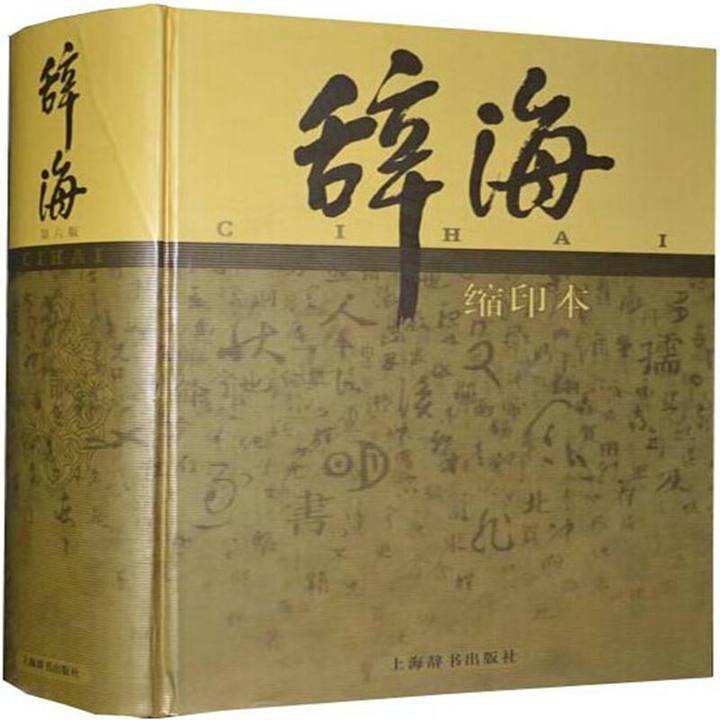 号外是什么意思（旧社会卖报纸总喊“号外号外”）