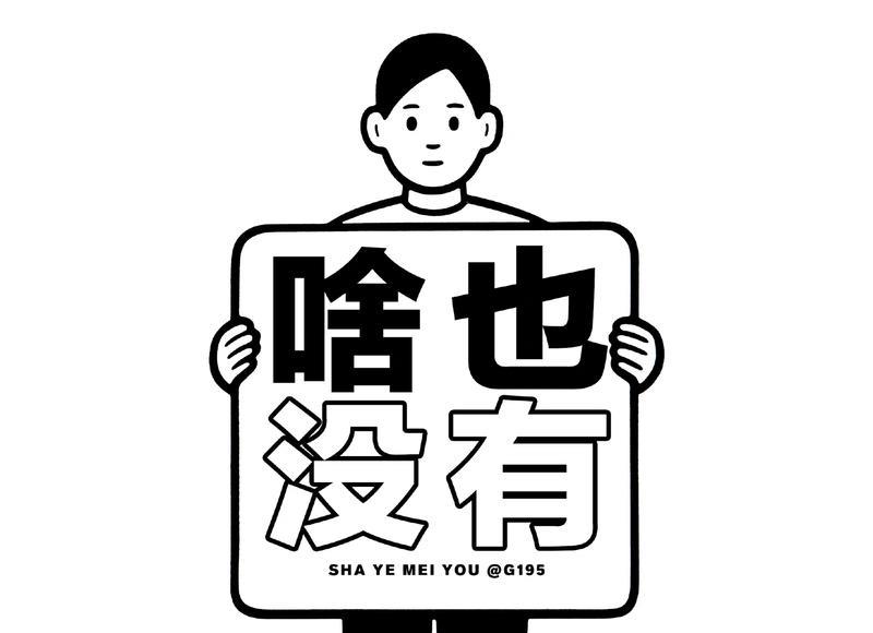  怎么样才能够让他重新爱上自己