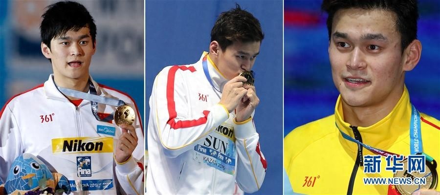 游泳——孙杨成就世锦赛男子400米自由泳三连冠