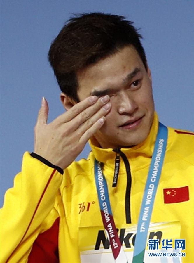 游泳——孙杨成就世锦赛男子400米自由泳三连冠