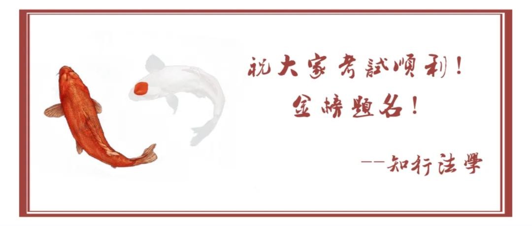 锦鲤.png